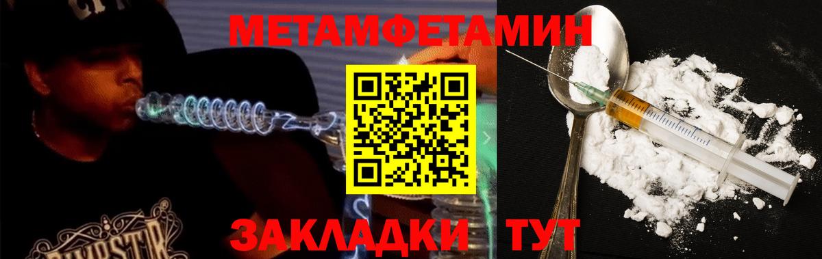 АМФ 97% Усть-Илимск