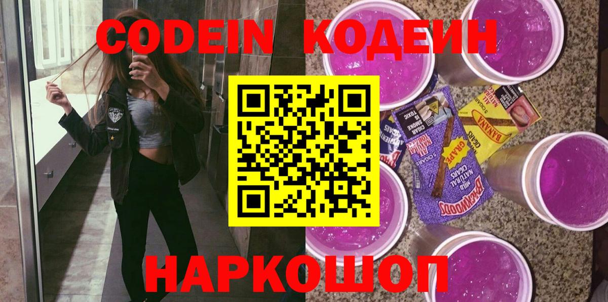 ГЕРОИН Усть-Илимск