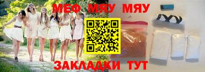 МДМА Азнакаево