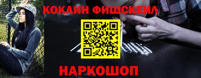 скорость Абакан