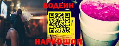 марки nbome Абинск