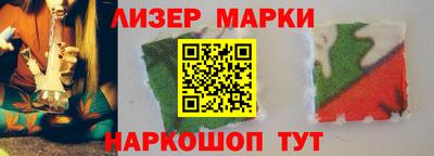 марки nbome Абинск