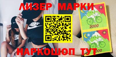 марки nbome Абинск