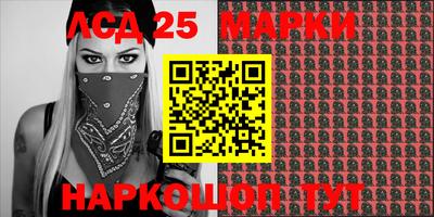 марки nbome Абинск