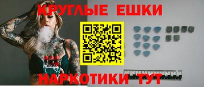 МДМА Азнакаево