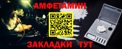 скорость Абакан