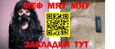 МДМА Азнакаево