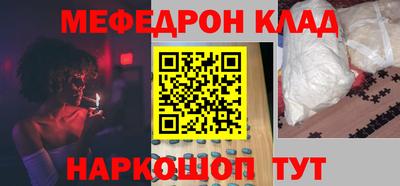 скорость Абакан