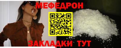 МДМА Азнакаево