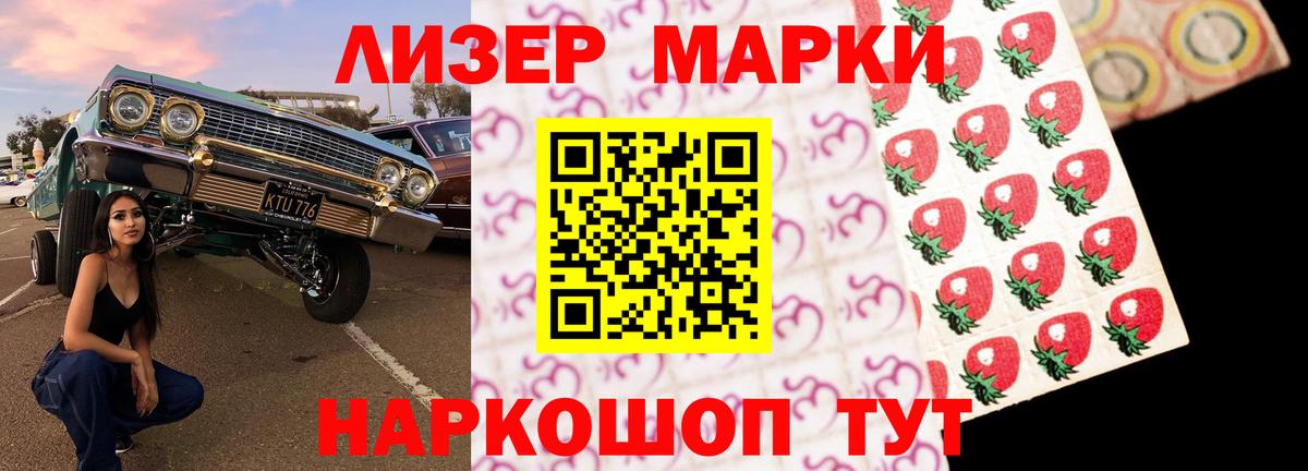 LSD-25 экстази ecstasy  Лсд 25 экстази  Усть-Илимск  Лсд 25 экстази кислота 