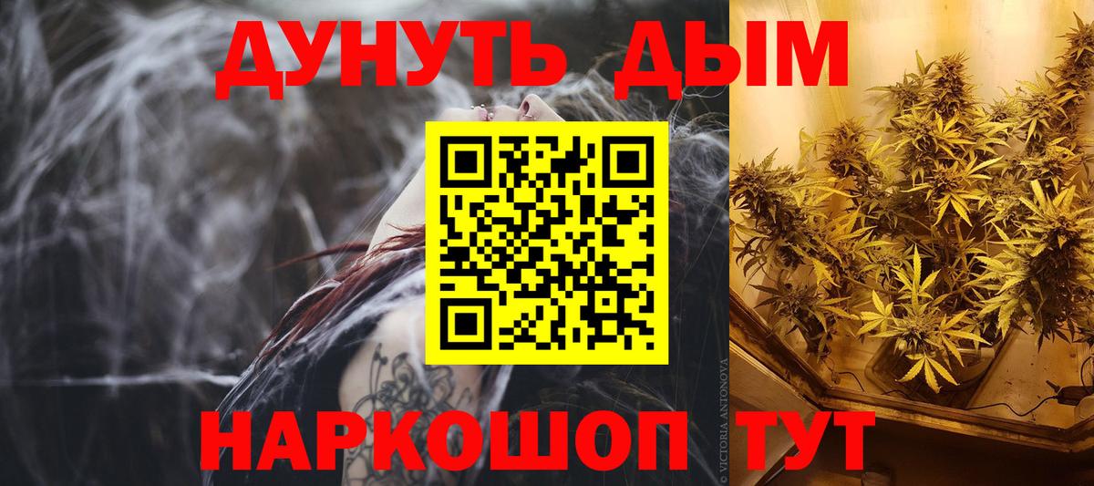 Марихуана THC 21%  Бошки марихуана гибрид  Каннабис AK-47  Усть-Илимск 